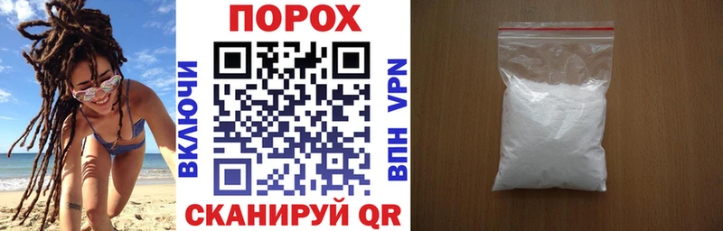 наркошоп  Ейск  АМФЕТАМИН VHQ 