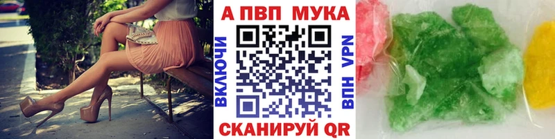 Alfa_PVP Соль Ейск