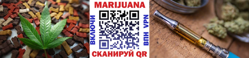 маркетплейс какой сайт  Ейск  Cannafood марихуана  купить наркоту 