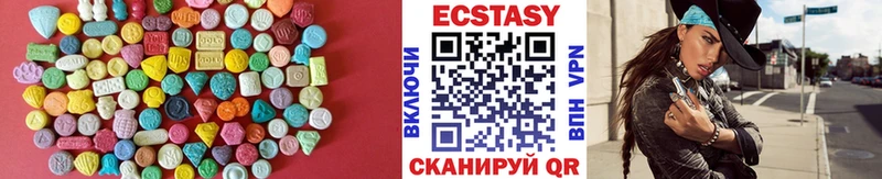 ЭКСТАЗИ 280 MDMA  мега вход  площадка состав  купить   Ейск 