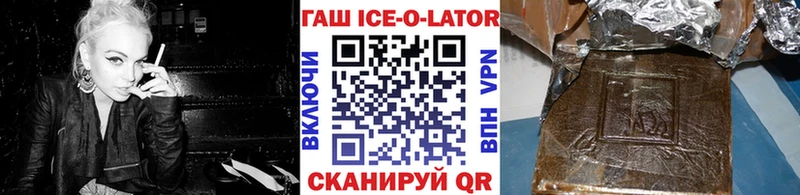 Гашиш 40% ТГК  Ейск 