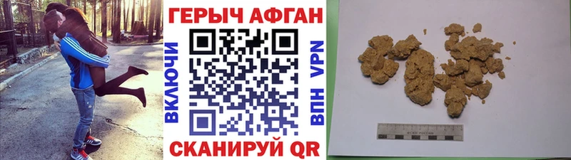 omg ТОР  Ейск  ГЕРОИН VHQ 
