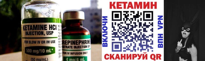 Кетамин VHQ  цены наркотик  Ейск 