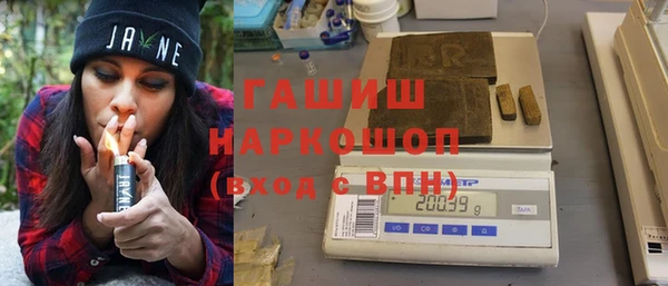 гашиш Богданович