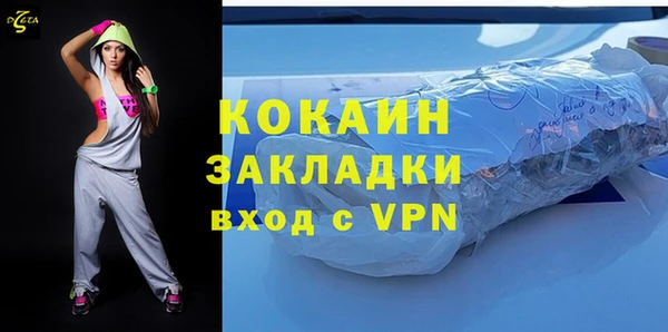 герыч Богородск