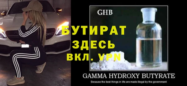 гашиш Богданович