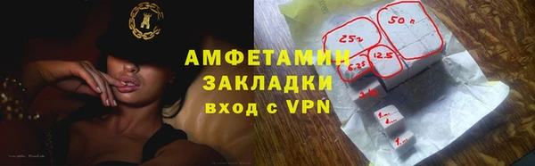 гашиш Богданович