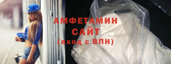 герыч Богородск