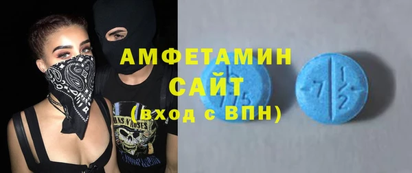герыч Богородск