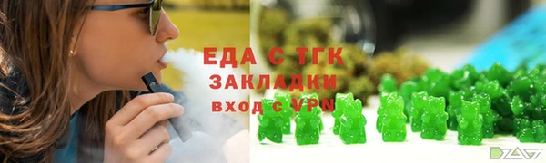 герыч Богородск