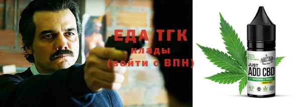 герыч Богородск