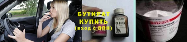 герыч Богородск