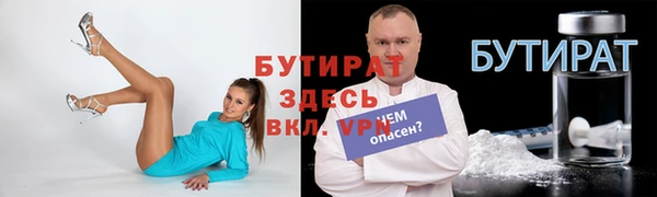 гашиш Богданович