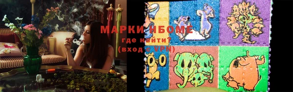 герыч Богородск
