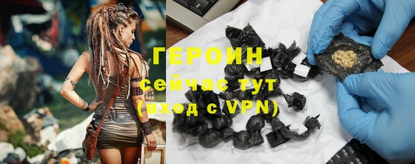 герыч Богородск