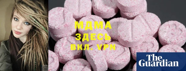 гашиш Богданович