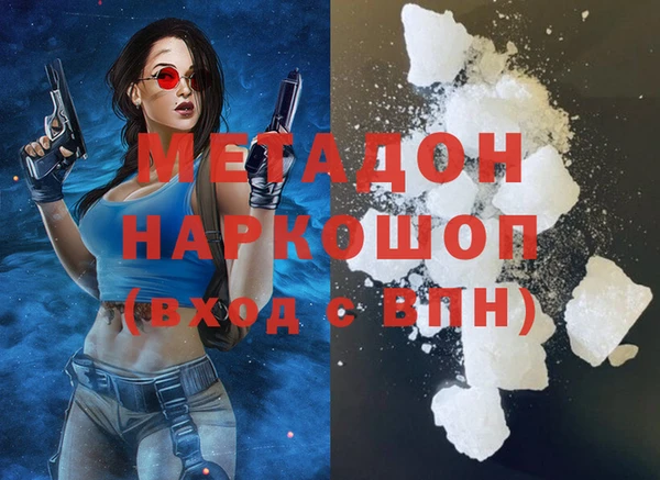 гашиш Богданович