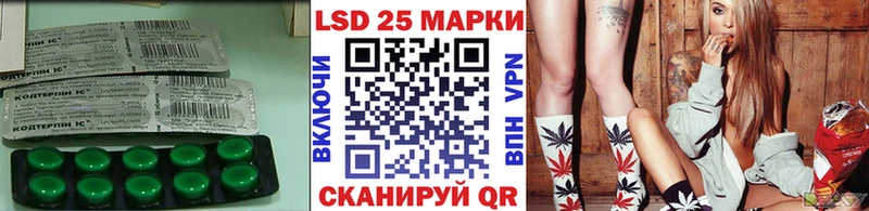Лсд 25 экстази ecstasy  Ейск 