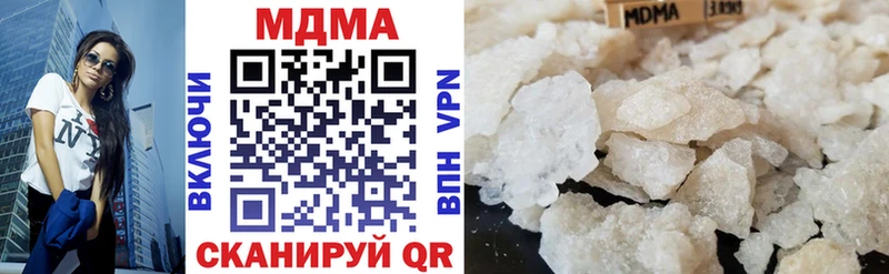 MDMA Molly  Ейск 