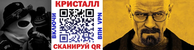 дарк нет наркотические препараты  Ейск  Первитин кристалл 