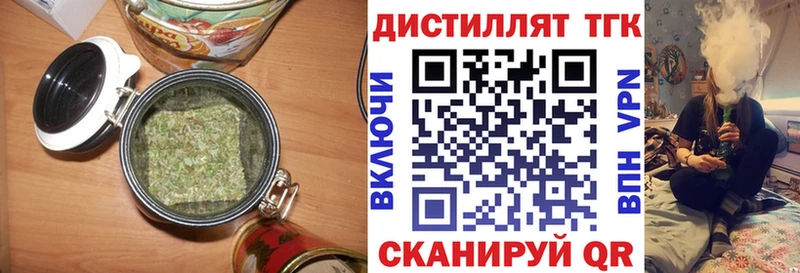 ТГК концентрат Ейск