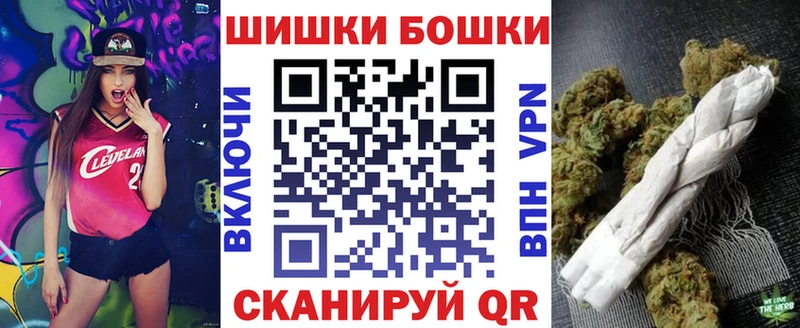 купить Ейск Бошки марихуана White Widow